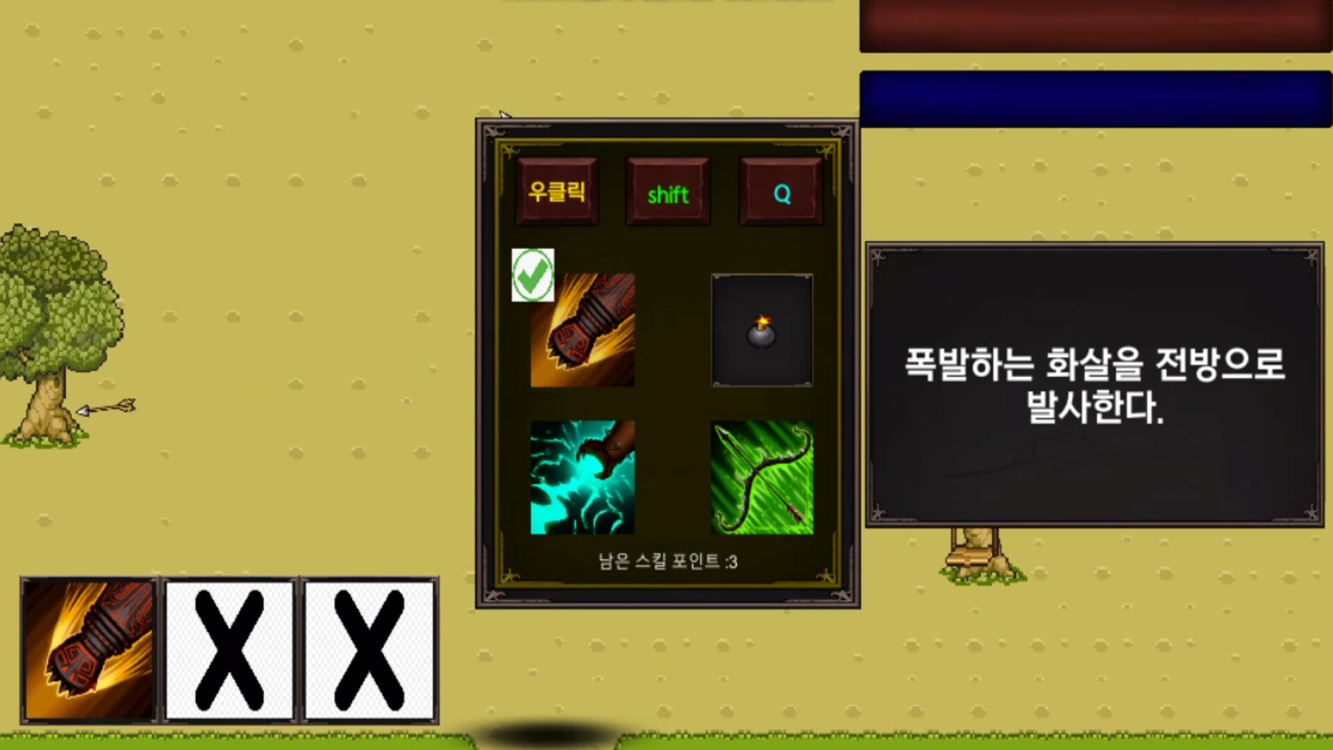Utopia screenshot 5