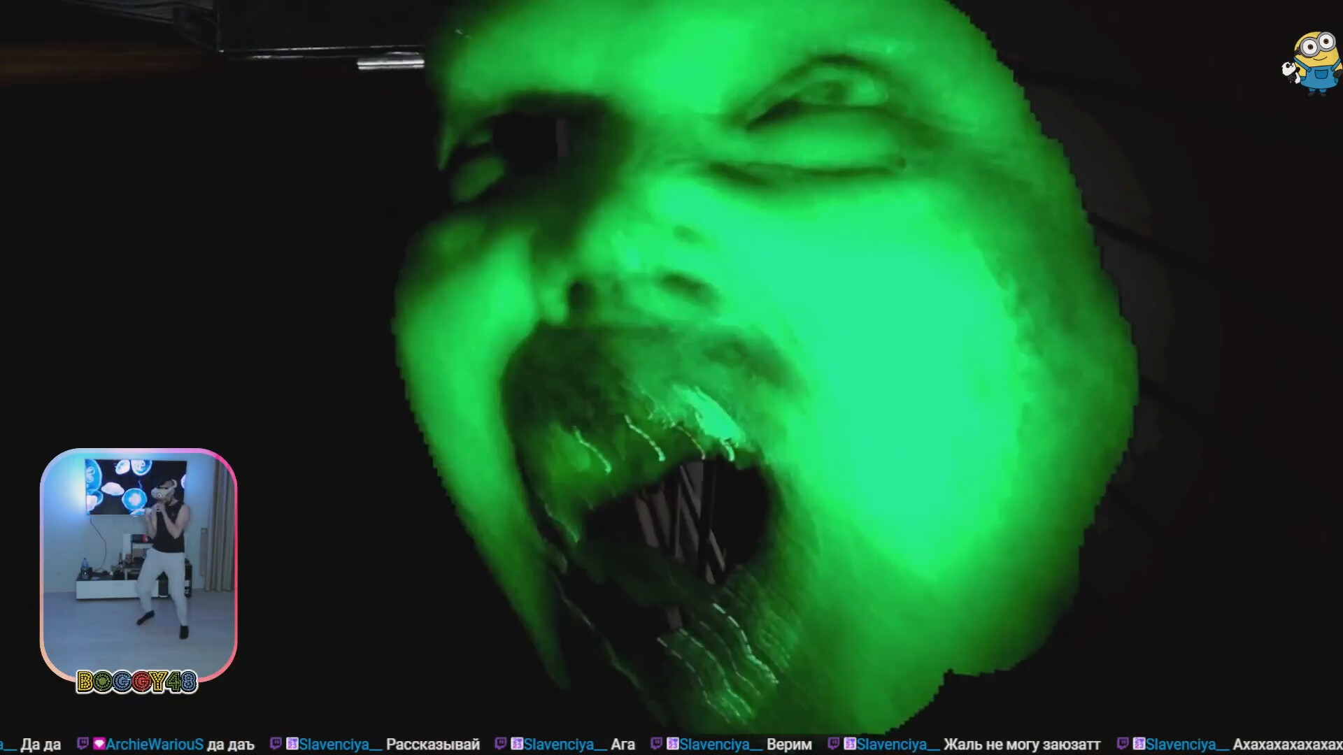 VrScreamer screenshot 3