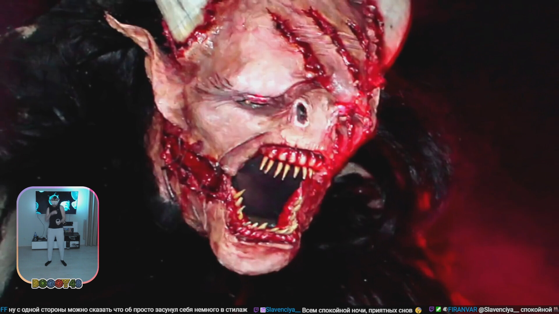 VrScreamer screenshot 5