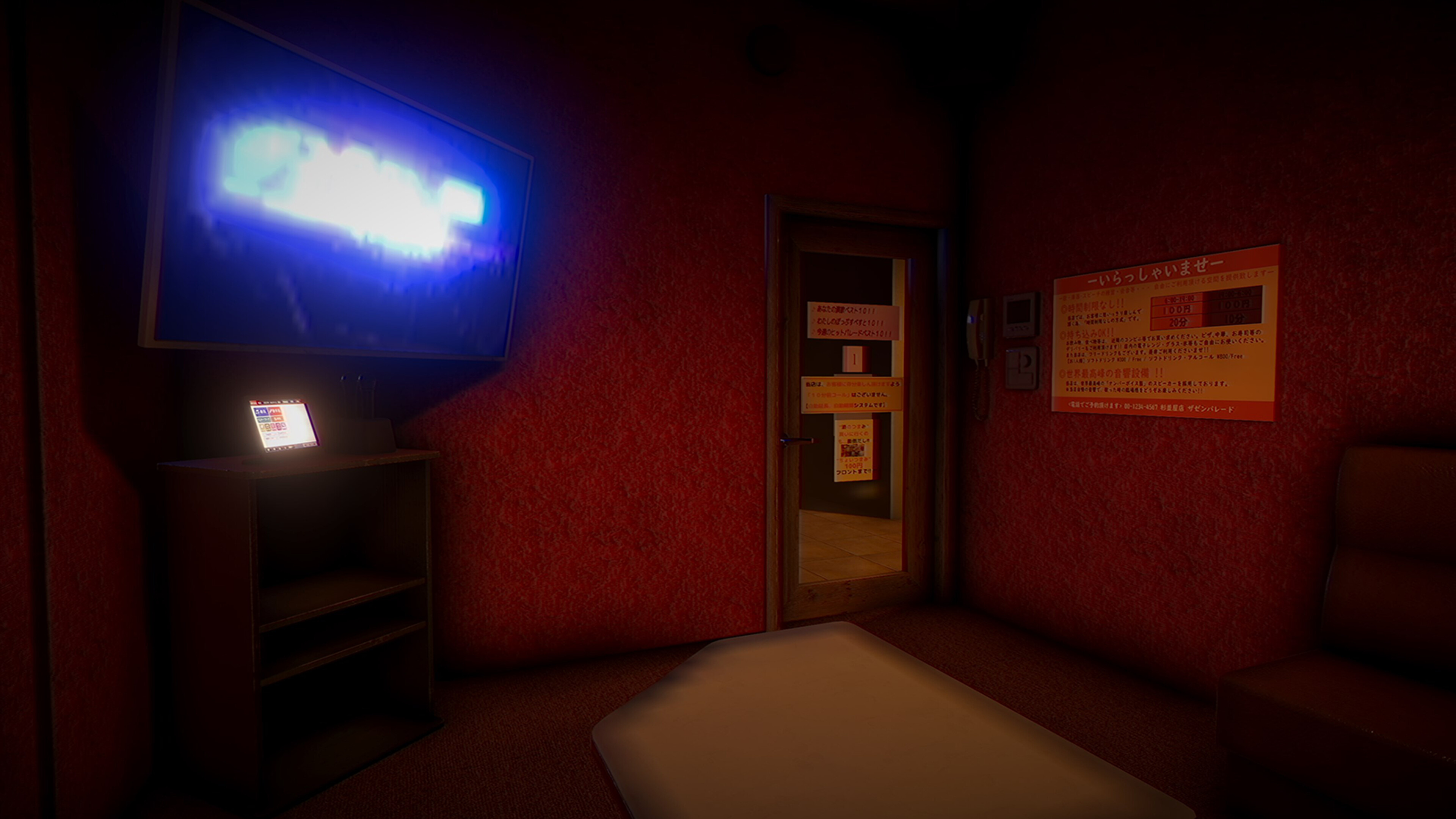 The Karaoke | ヒトカラ screenshot 7