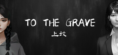 To the Grave: header artwork
