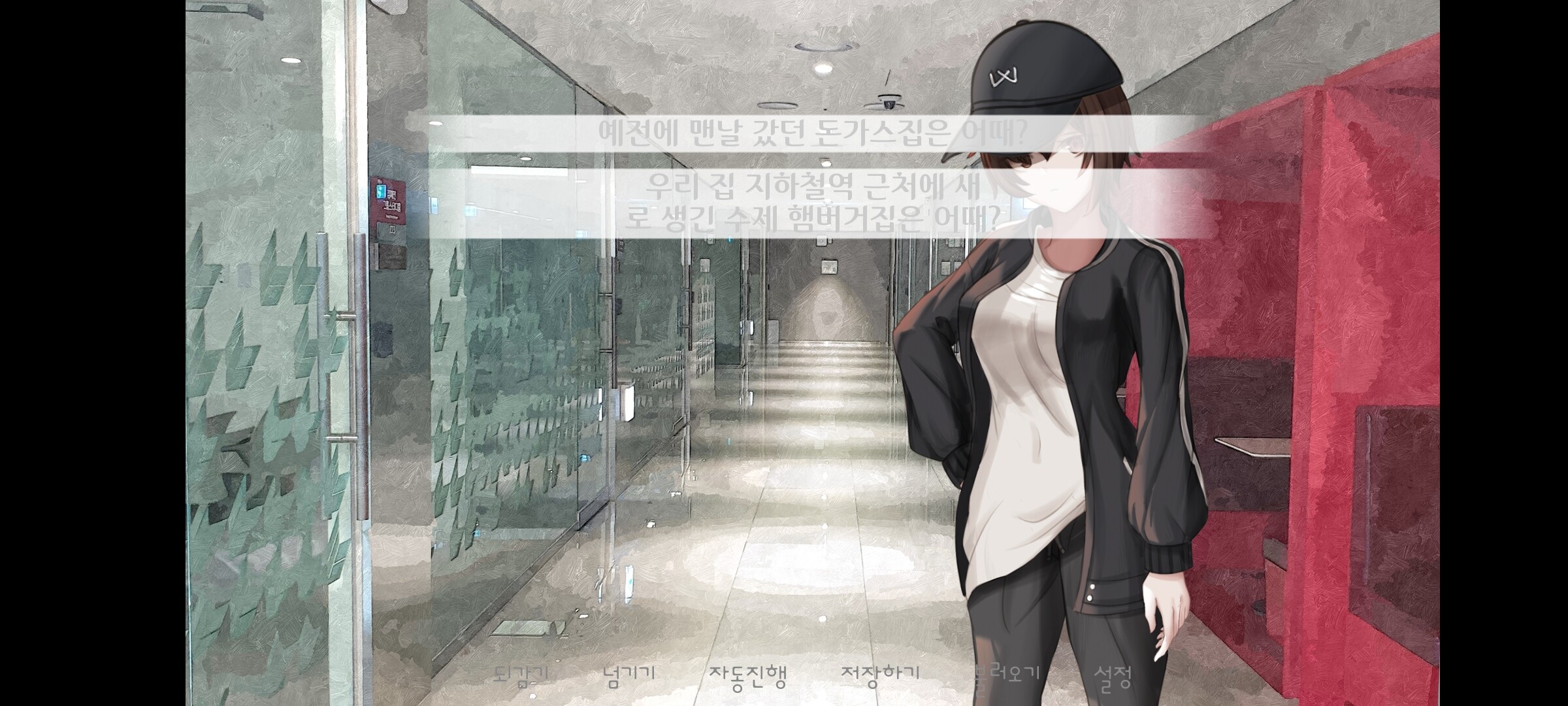 그녀가 다시 노래할 때까지.(Until She sings again) screenshot 8