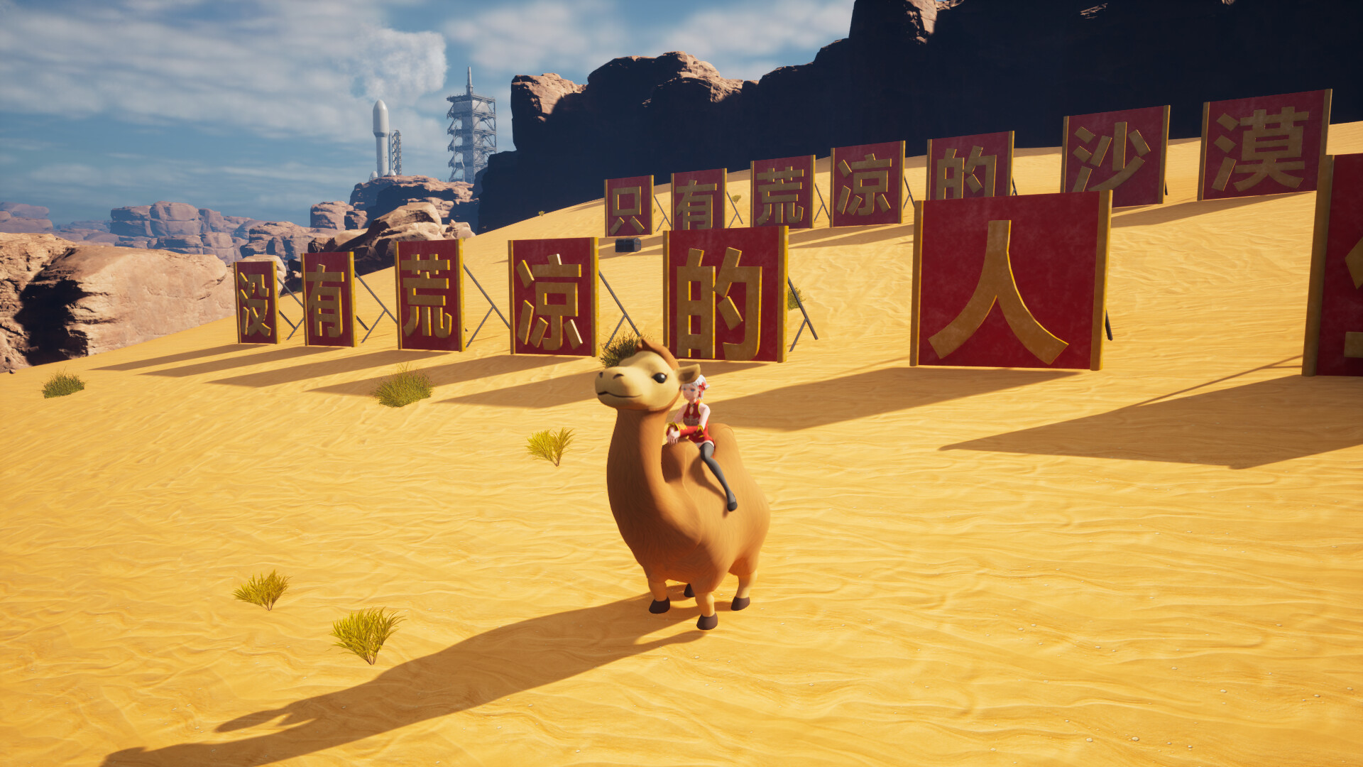 Oriental Valley screenshot 11