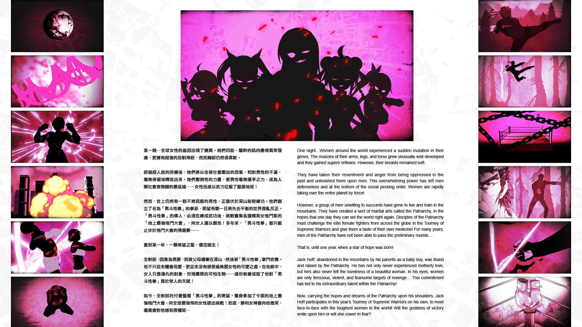女拳主義F-ist-Digital Artbook screenshot 4
