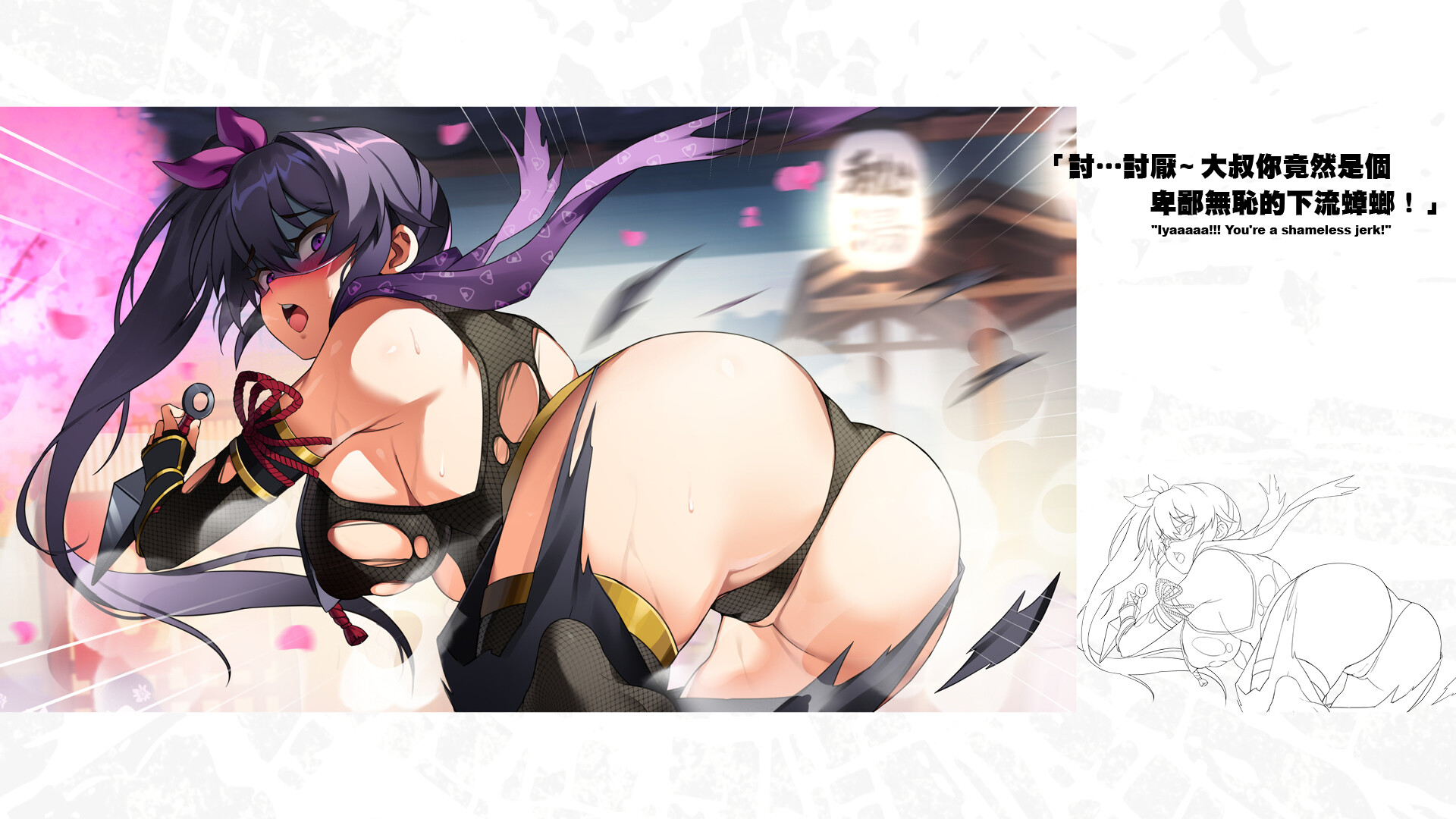 女拳主義F-ist-Digital Artbook screenshot 5