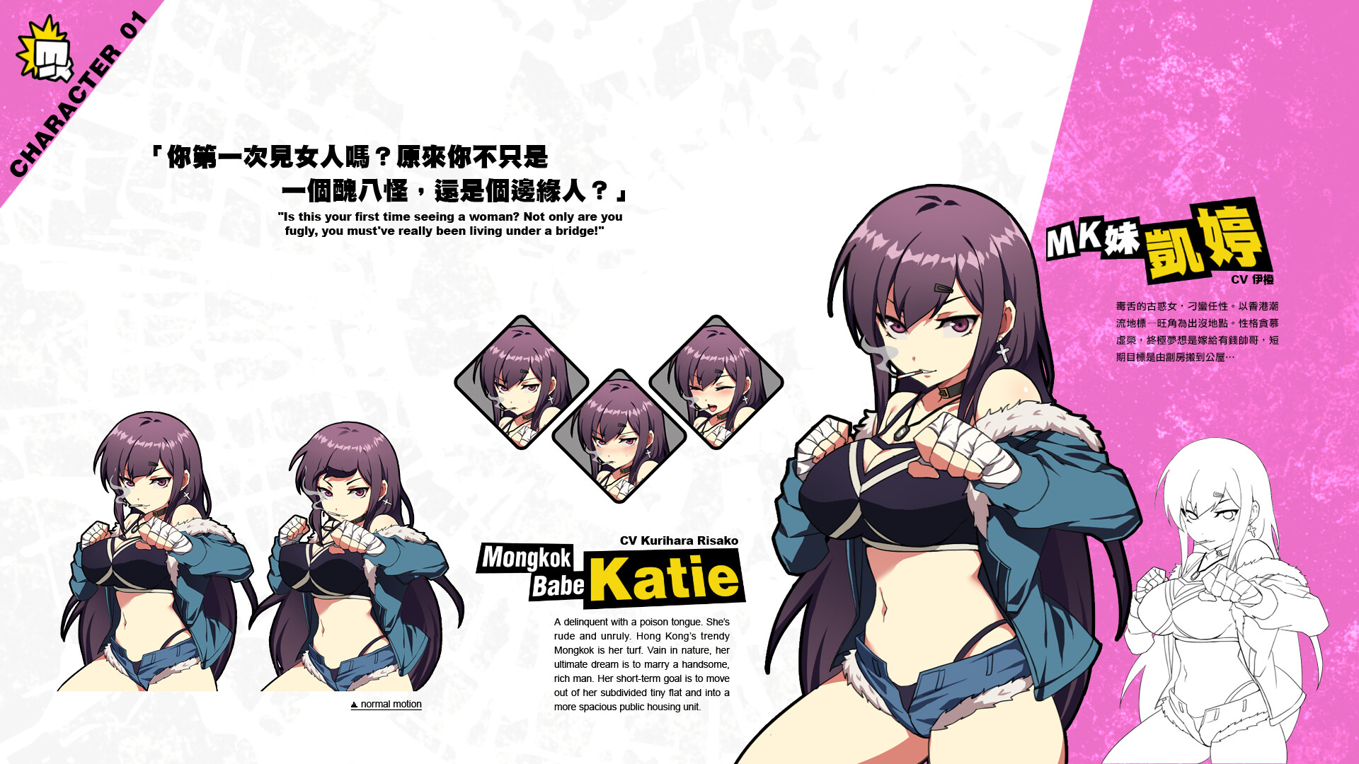 女拳主義F-ist-Digital Artbook screenshot 1