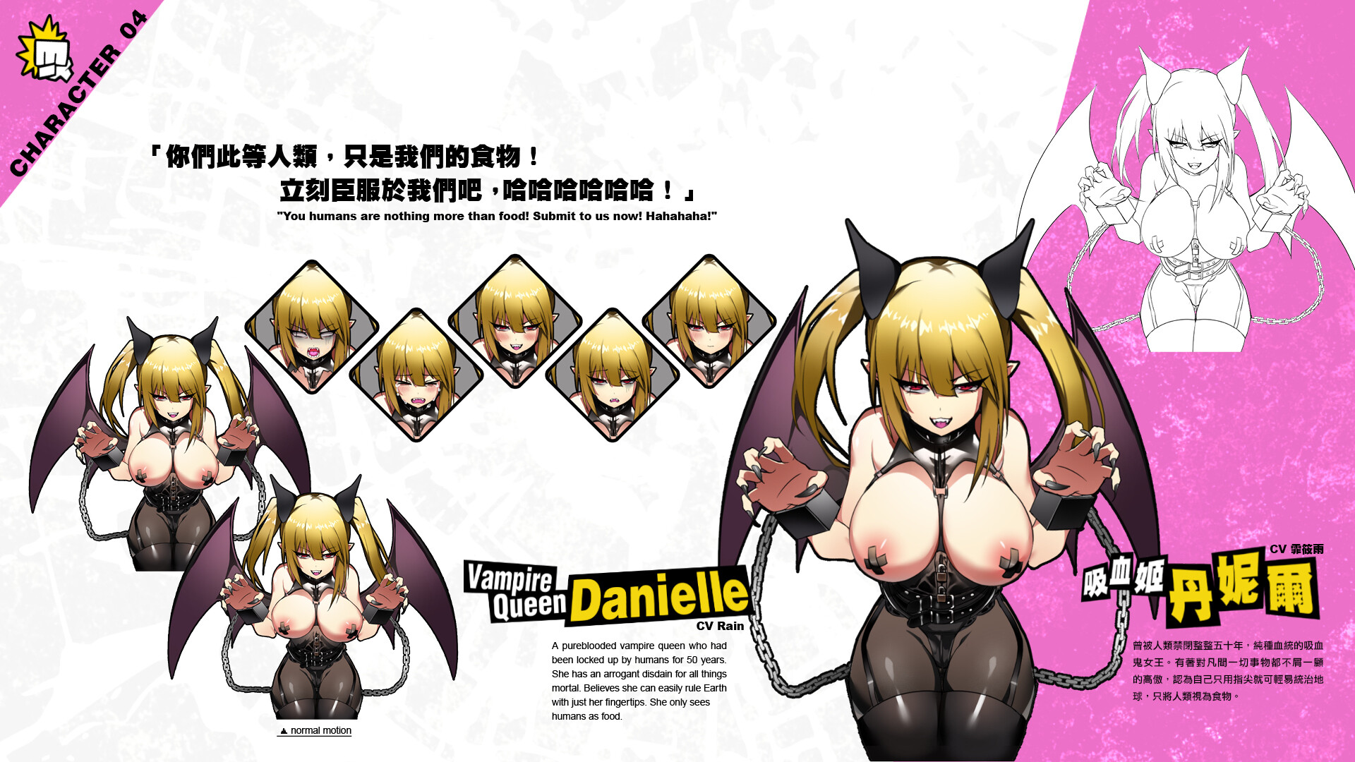 女拳主義F-ist-Digital Artbook screenshot 6