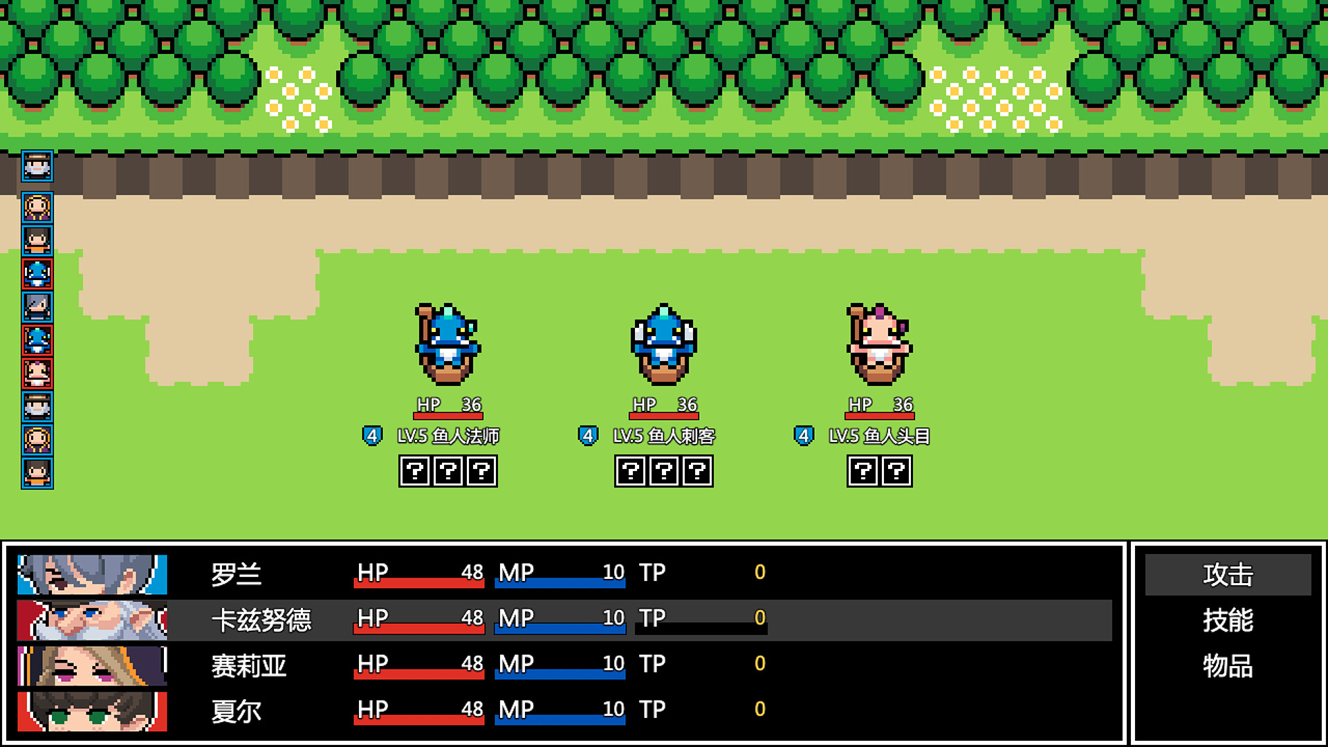 赏金物语 Bounty World screenshot 6