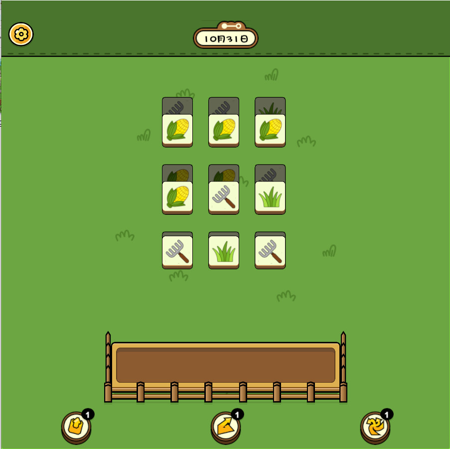 Keep Sheep screenshot 2