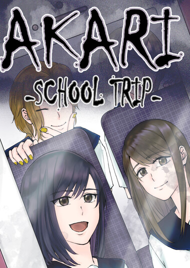 Akari: School Trip screenshot 5