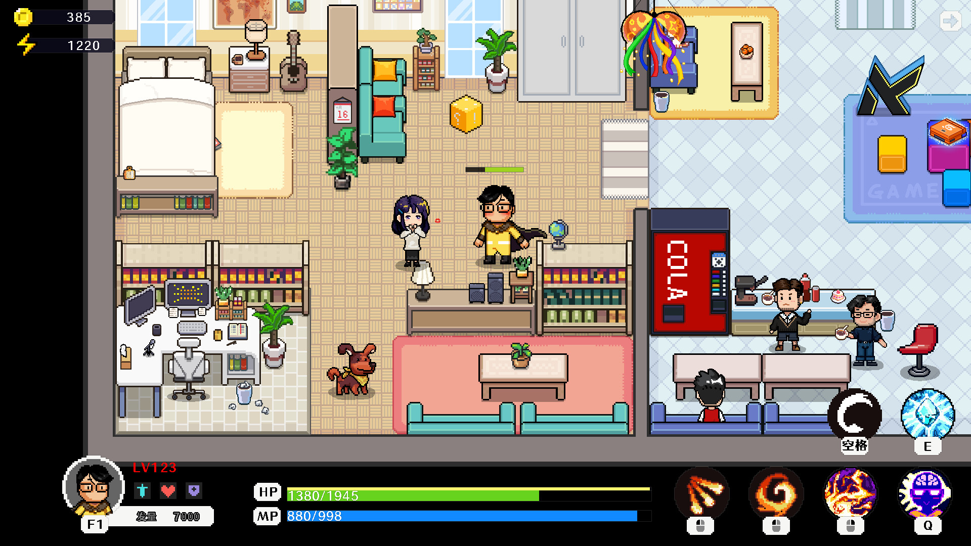 程序员必须死（Programmers must die） screenshot 4