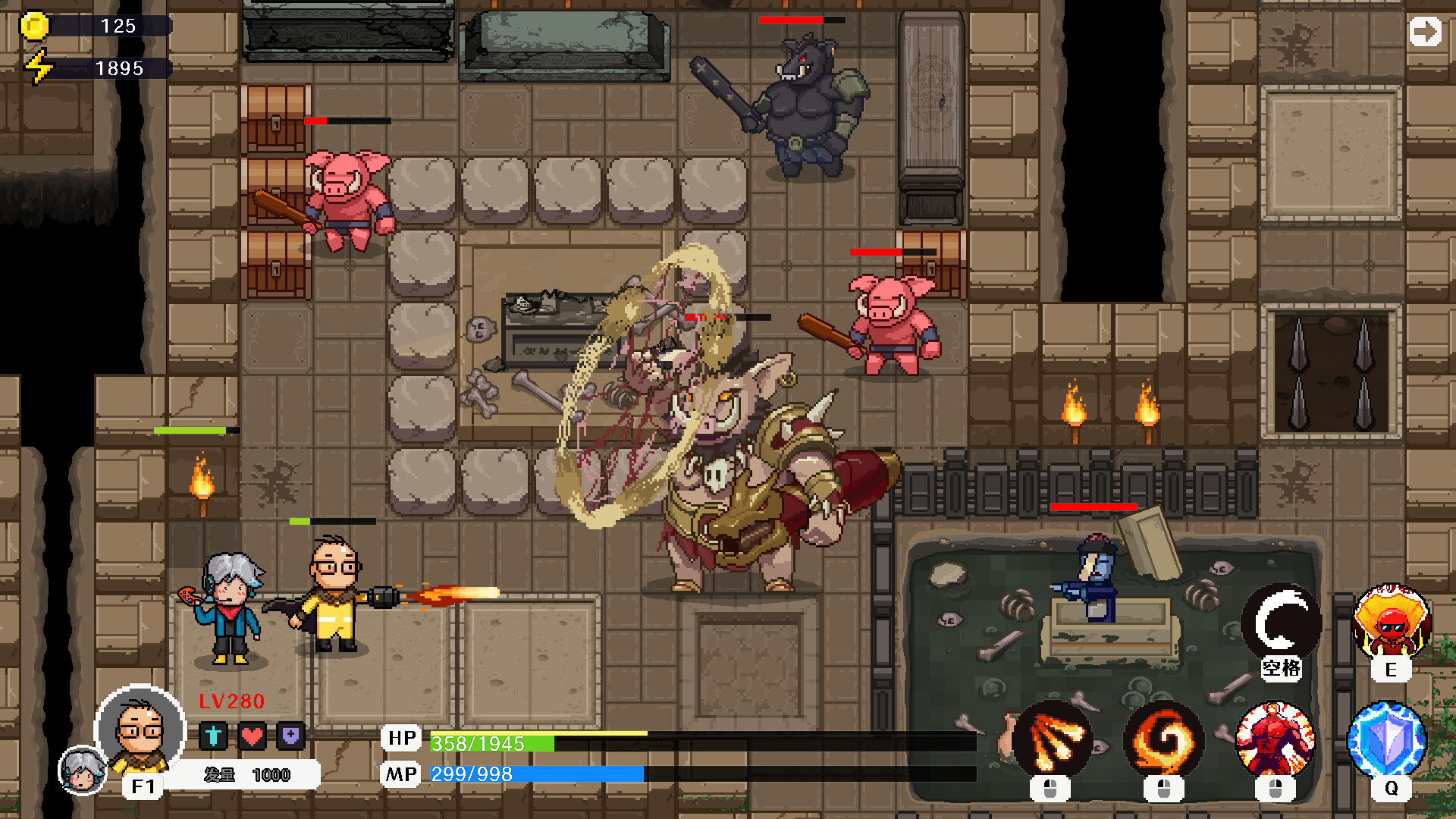 程序员必须死（Programmers must die） screenshot 1