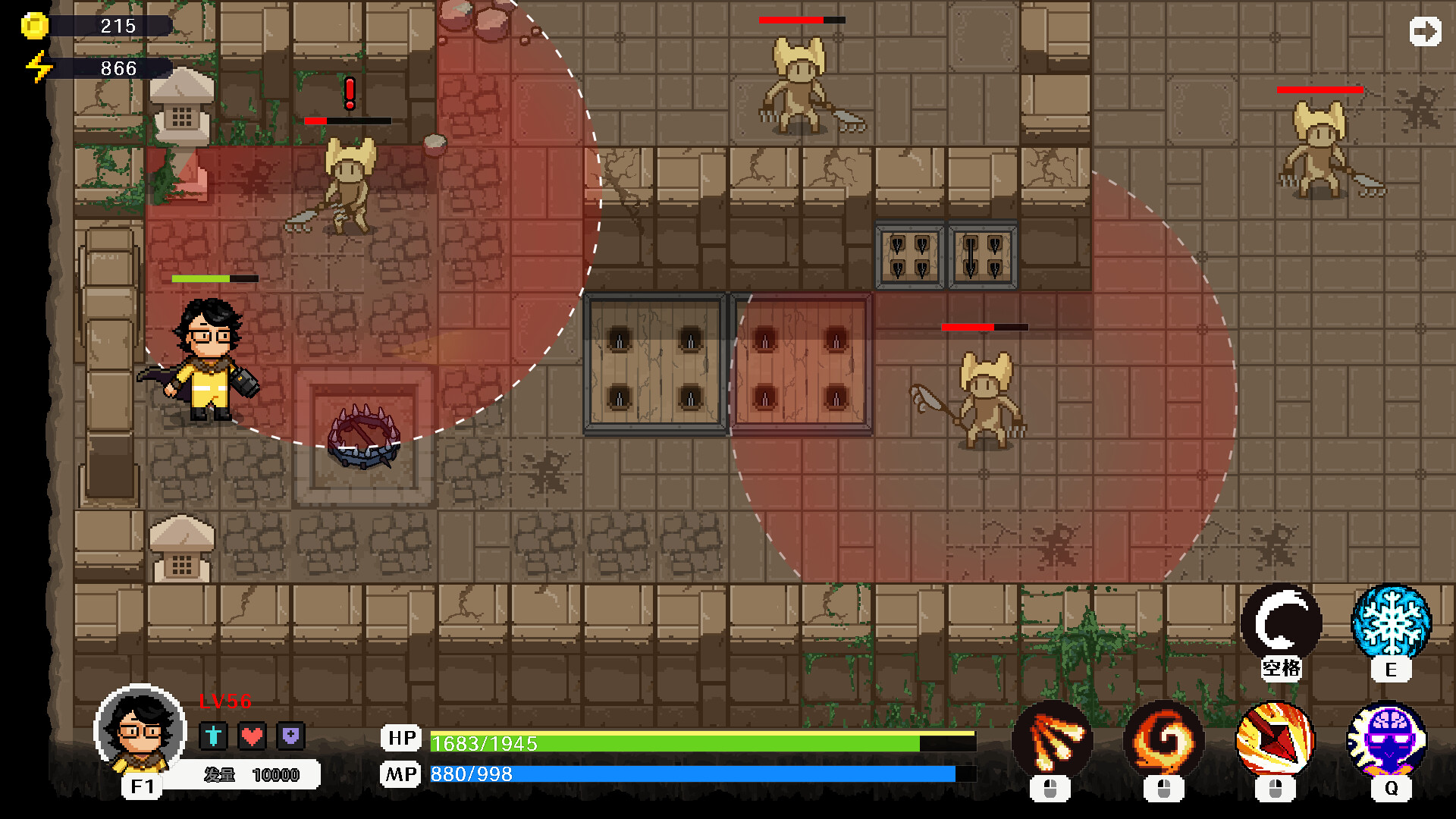 程序员必须死（Programmers must die） screenshot 5