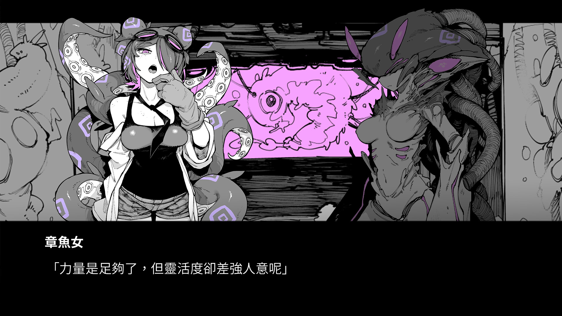 KaiJu Girls screenshot 5