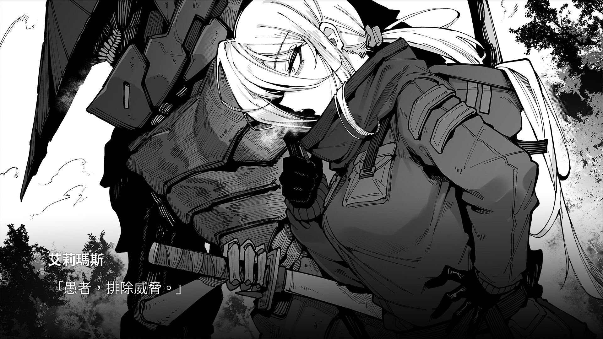 KaiJu Girls screenshot 4