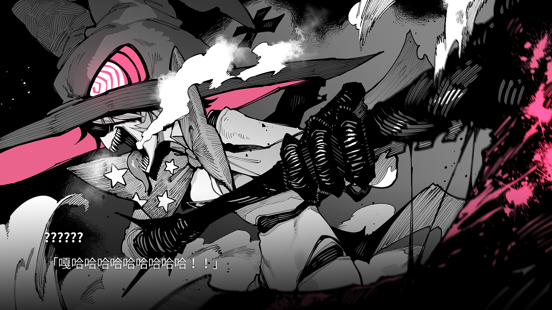KaiJu Girls screenshot 3