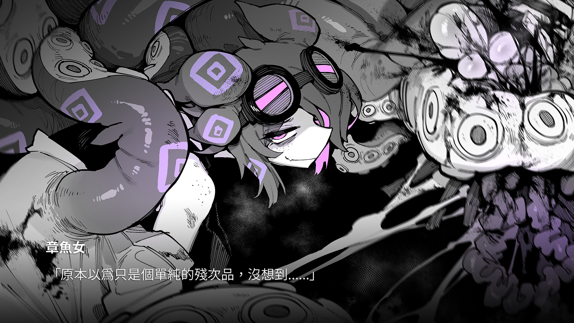 KaiJu Girls screenshot 8