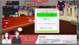スクリーンショット #7