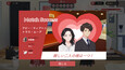 スクリーンショット #9