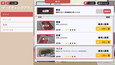 スクリーンショット #3