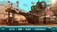 截图 #3