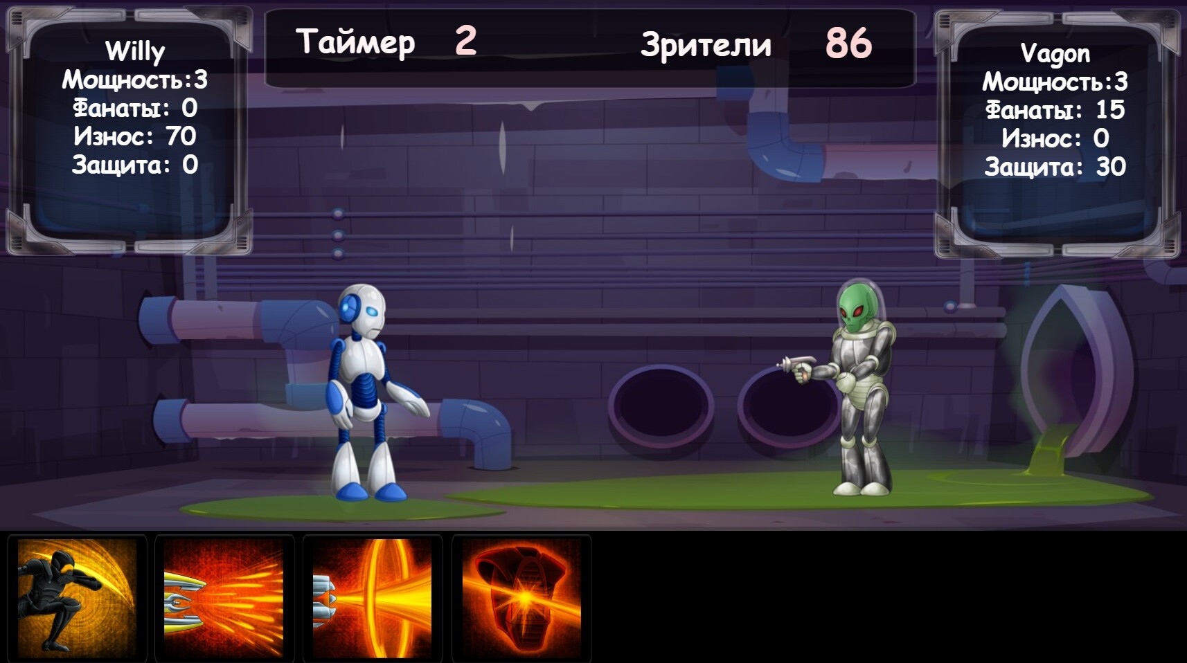 Battle Robots screenshot 1