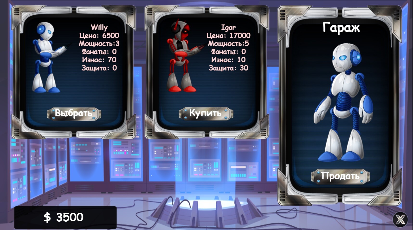 Battle Robots screenshot 3