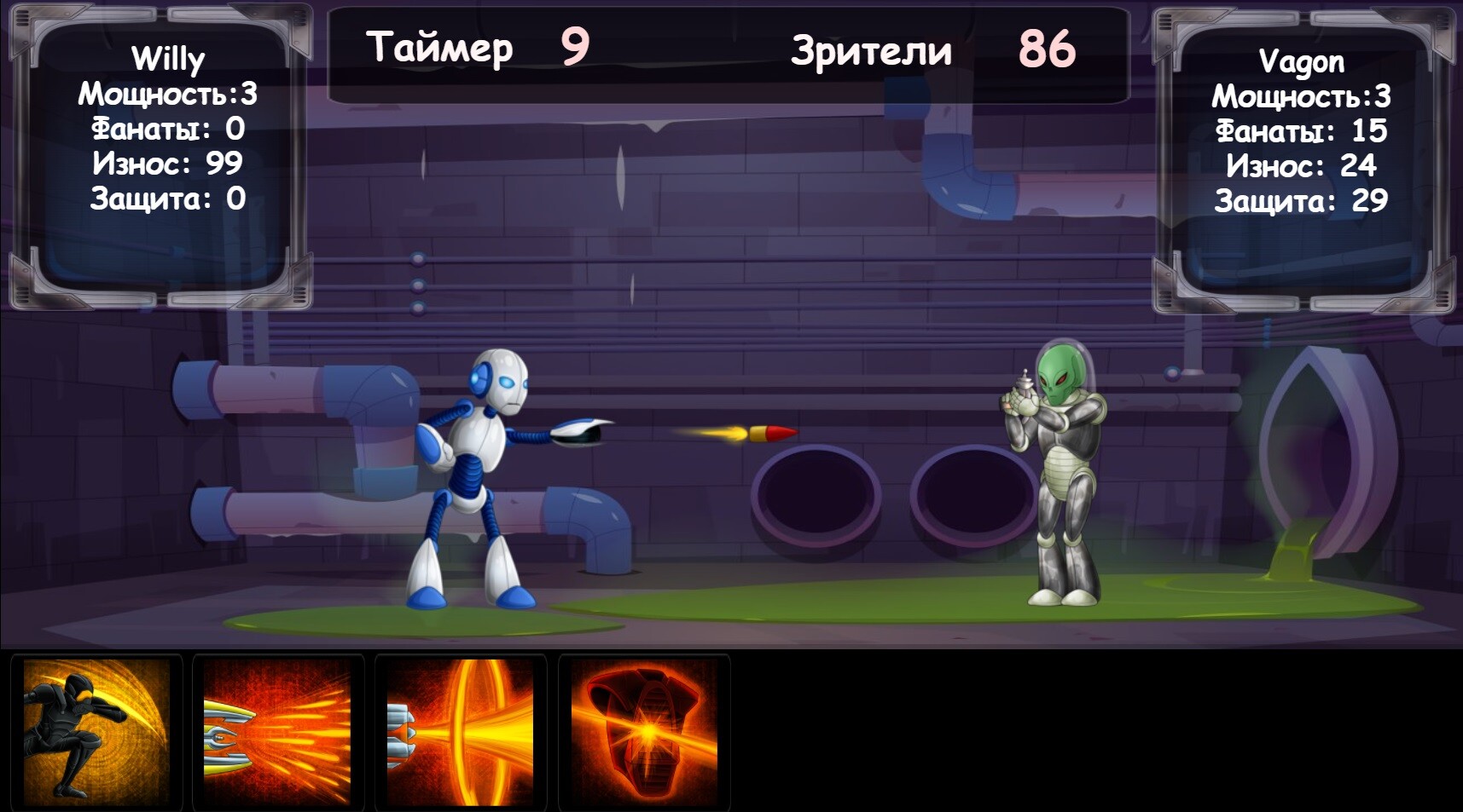 Battle Robots screenshot 2