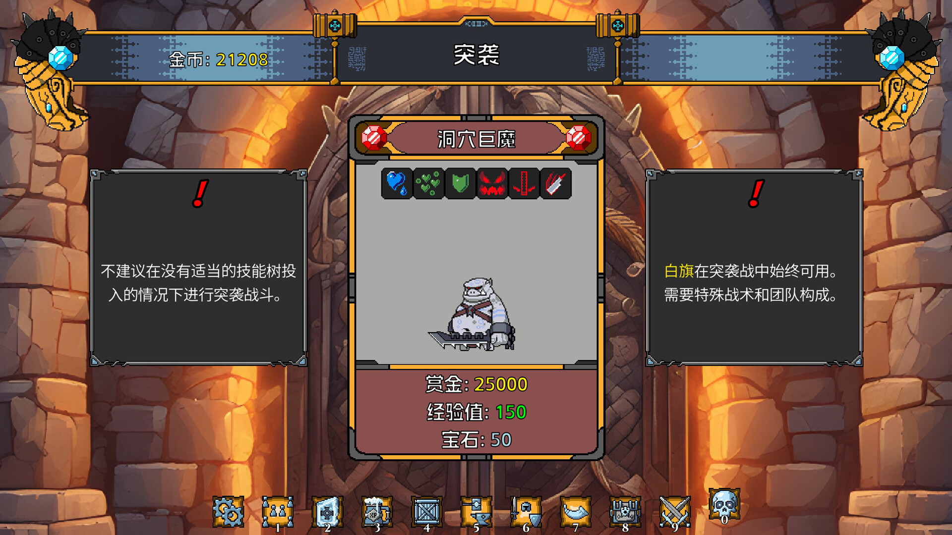 截图 #4