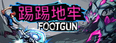 踢踢地牢