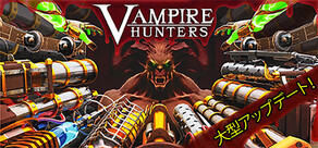 Vampire Hunters