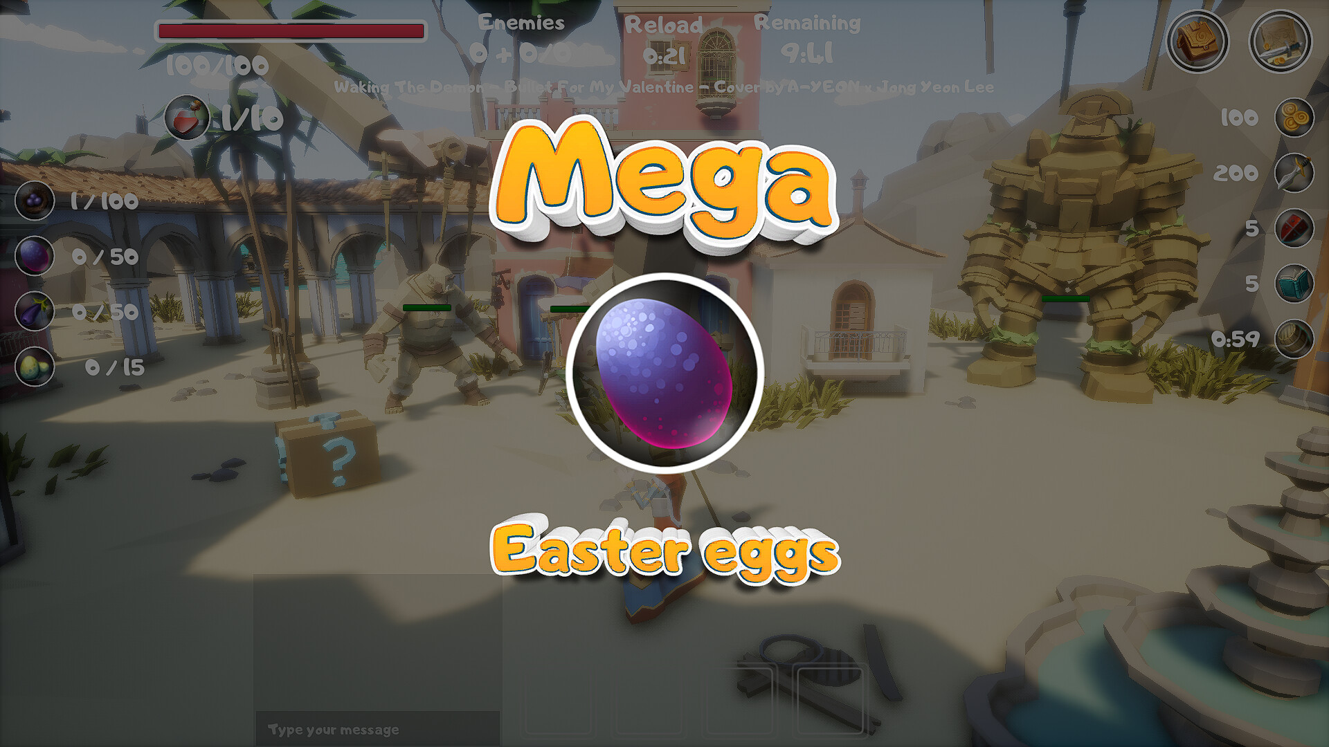 E3pdr screenshot 4