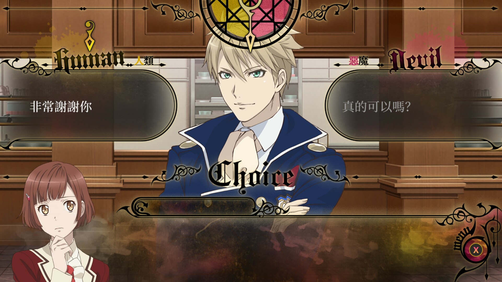 與魔共舞 on Steam