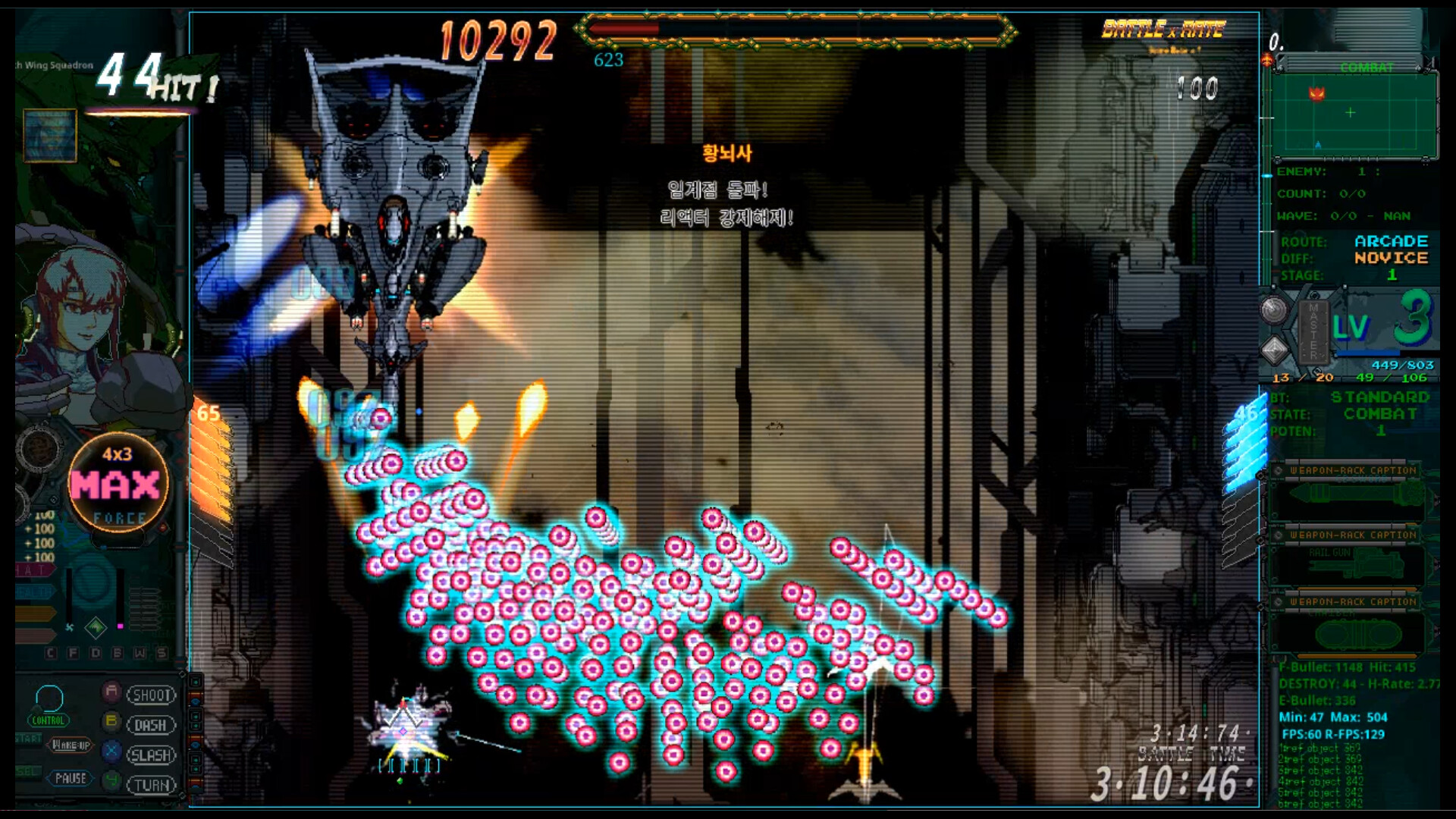 BattleTitan:RAINBOW screenshot 3