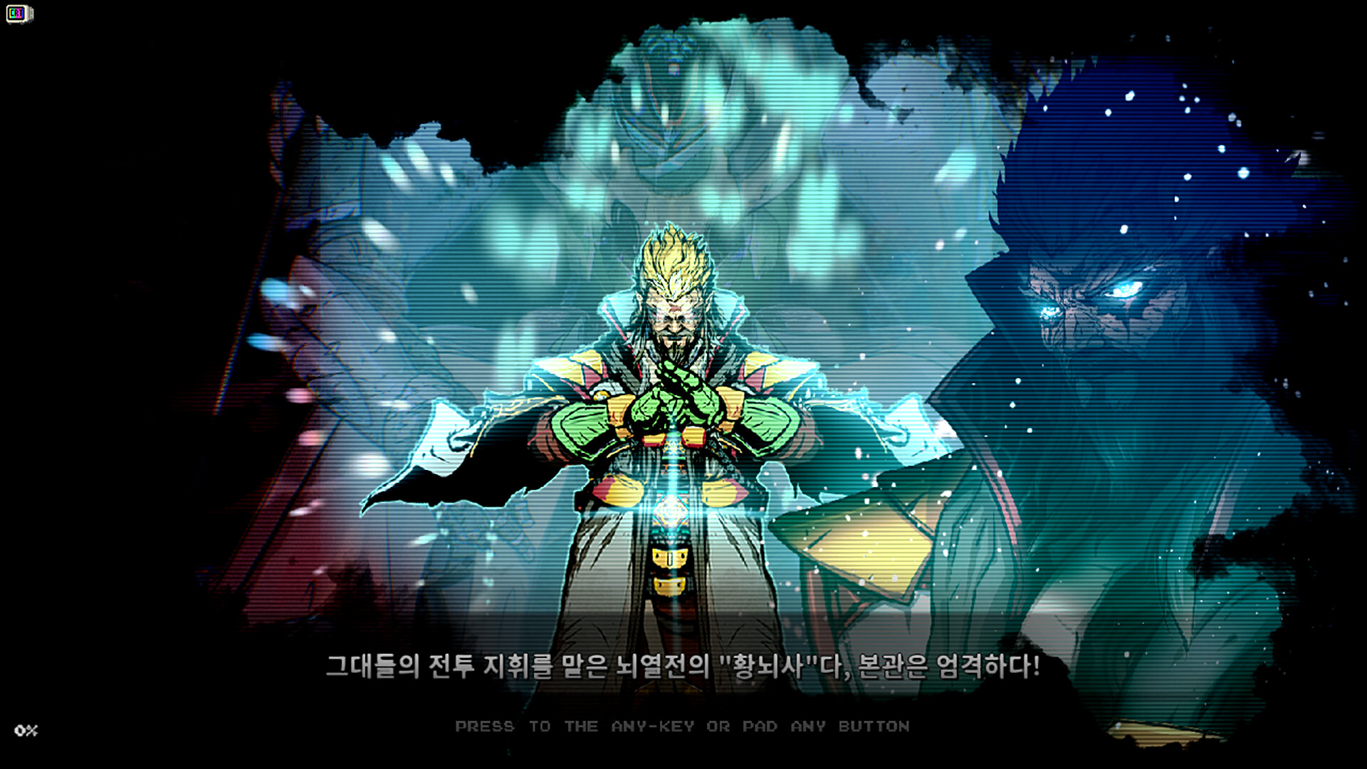 BattleTitan:RAINBOW screenshot 6