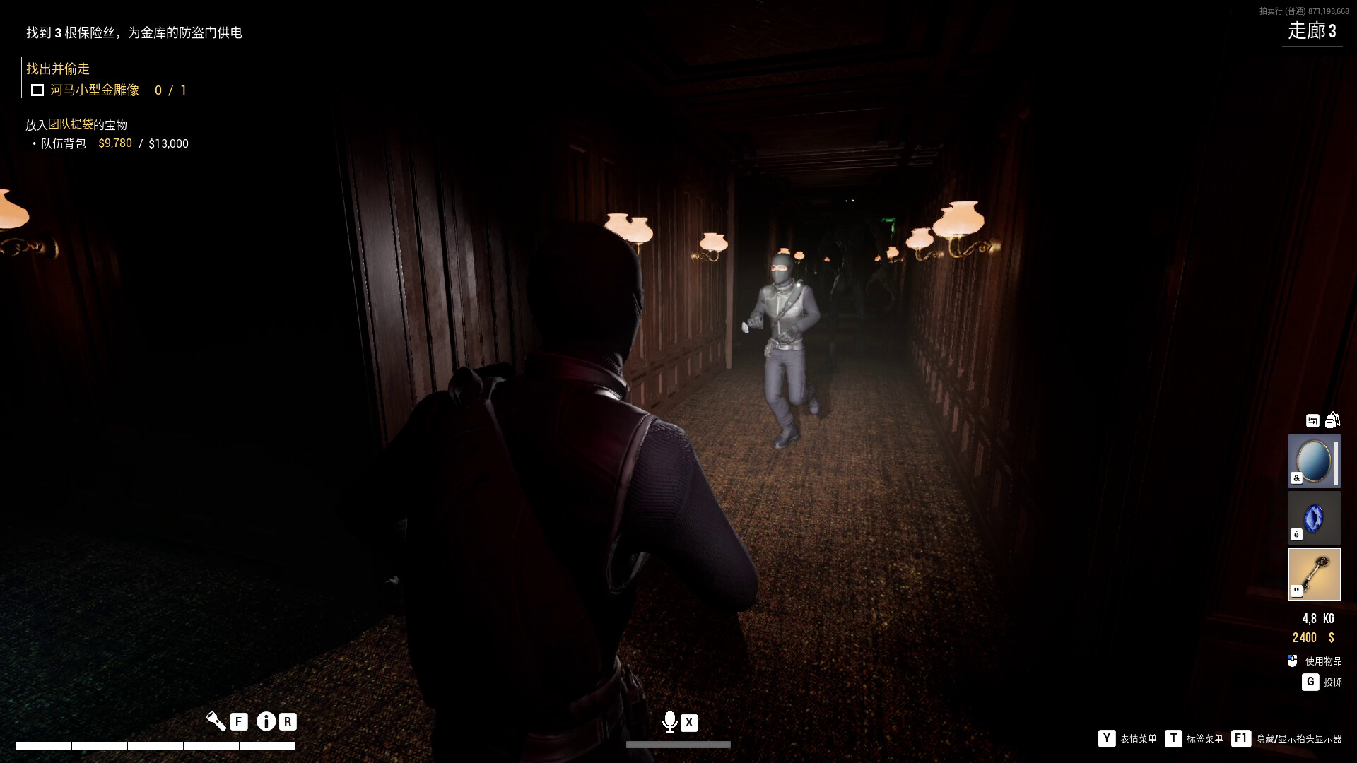 Steam 上的劫盗惊魂夜, image size:1920x1080