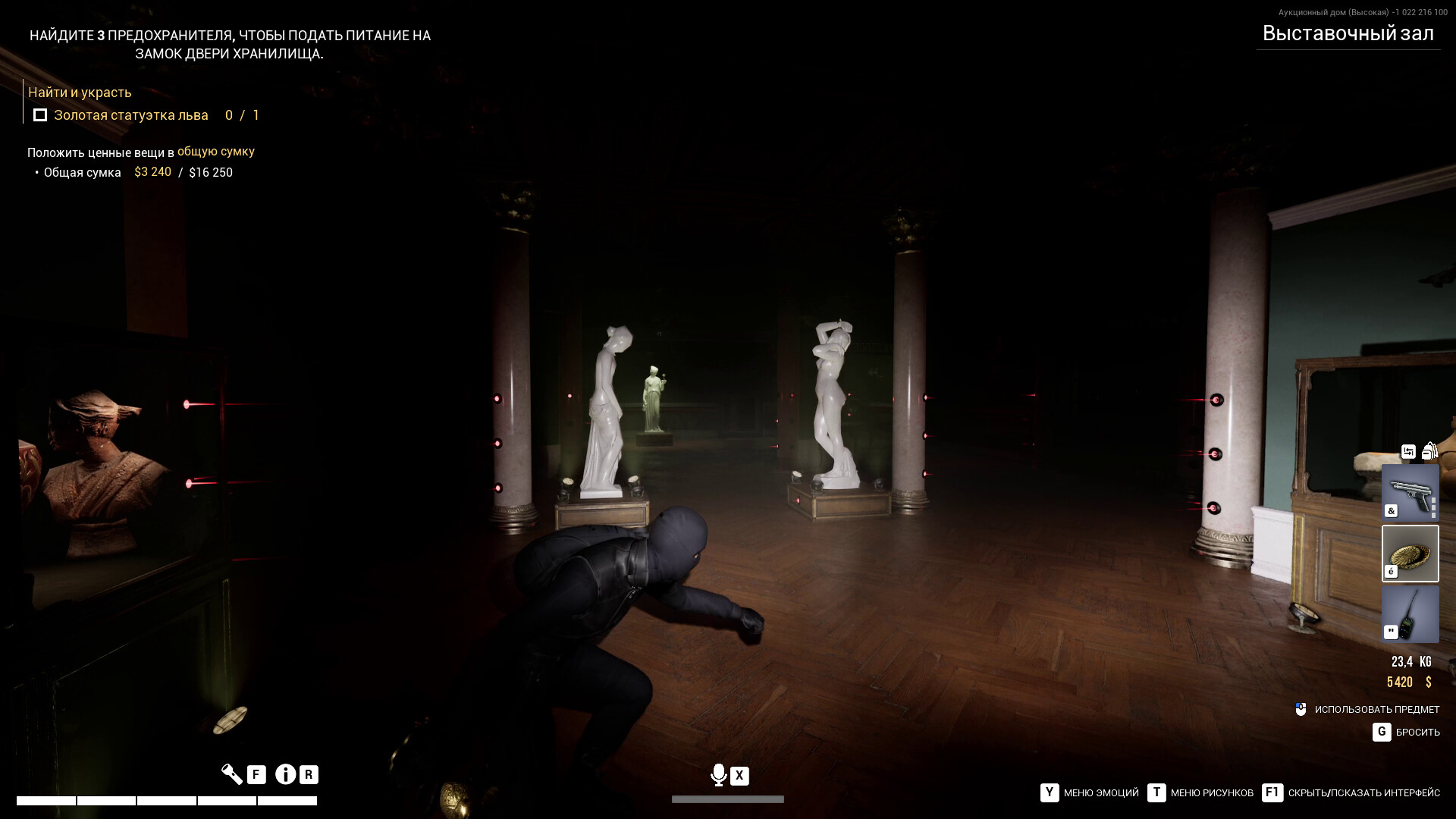 Dark Hours — изображение 2