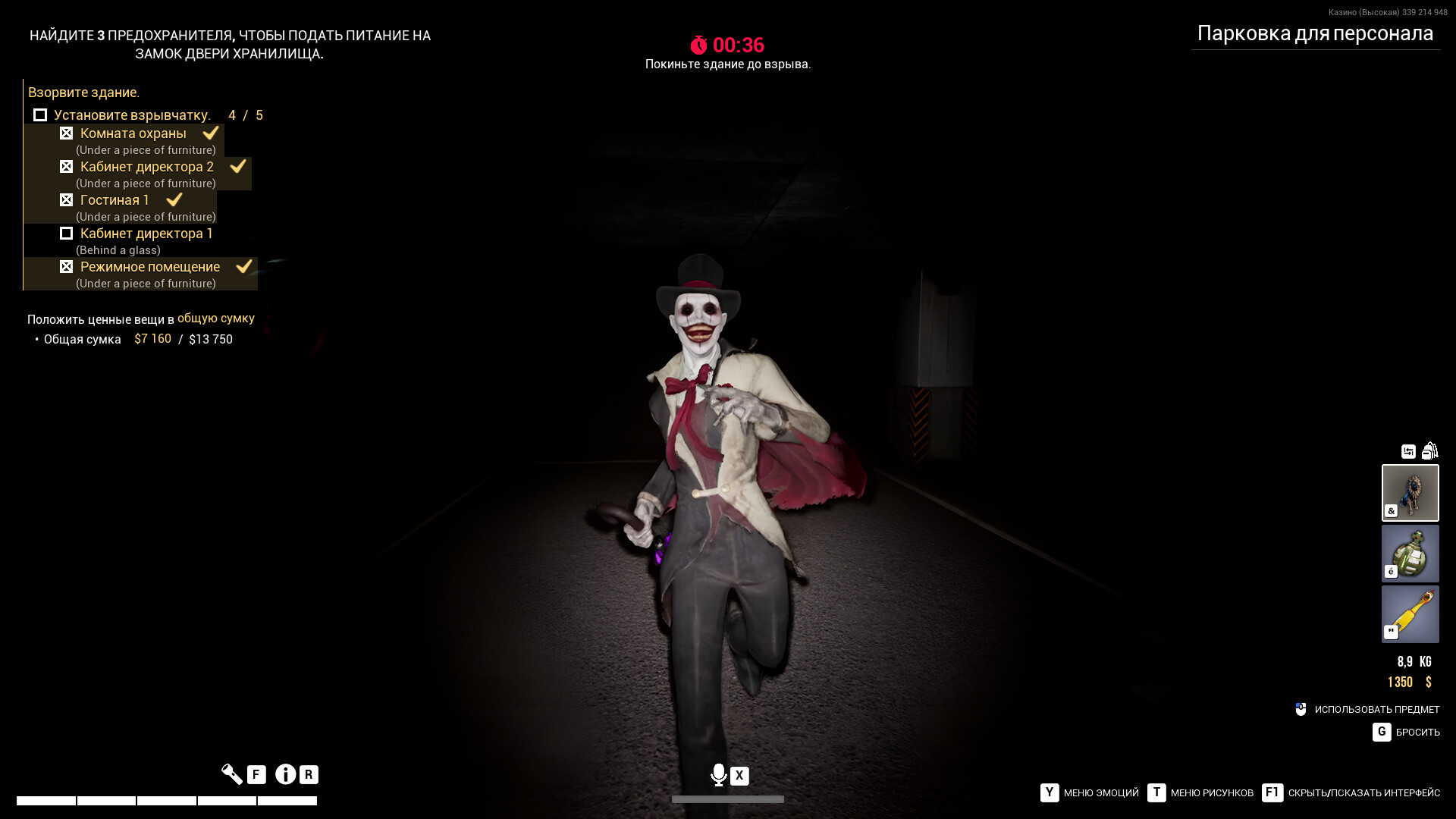 Dark Hours — изображение 4