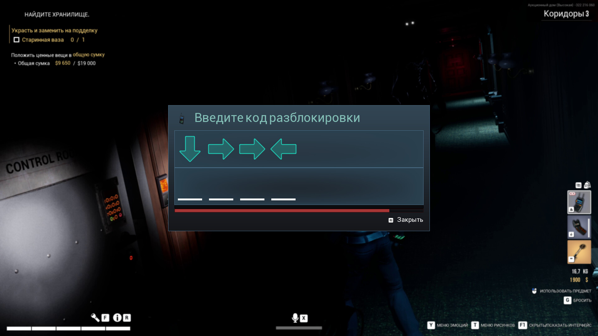 Dark Hours — изображение 7