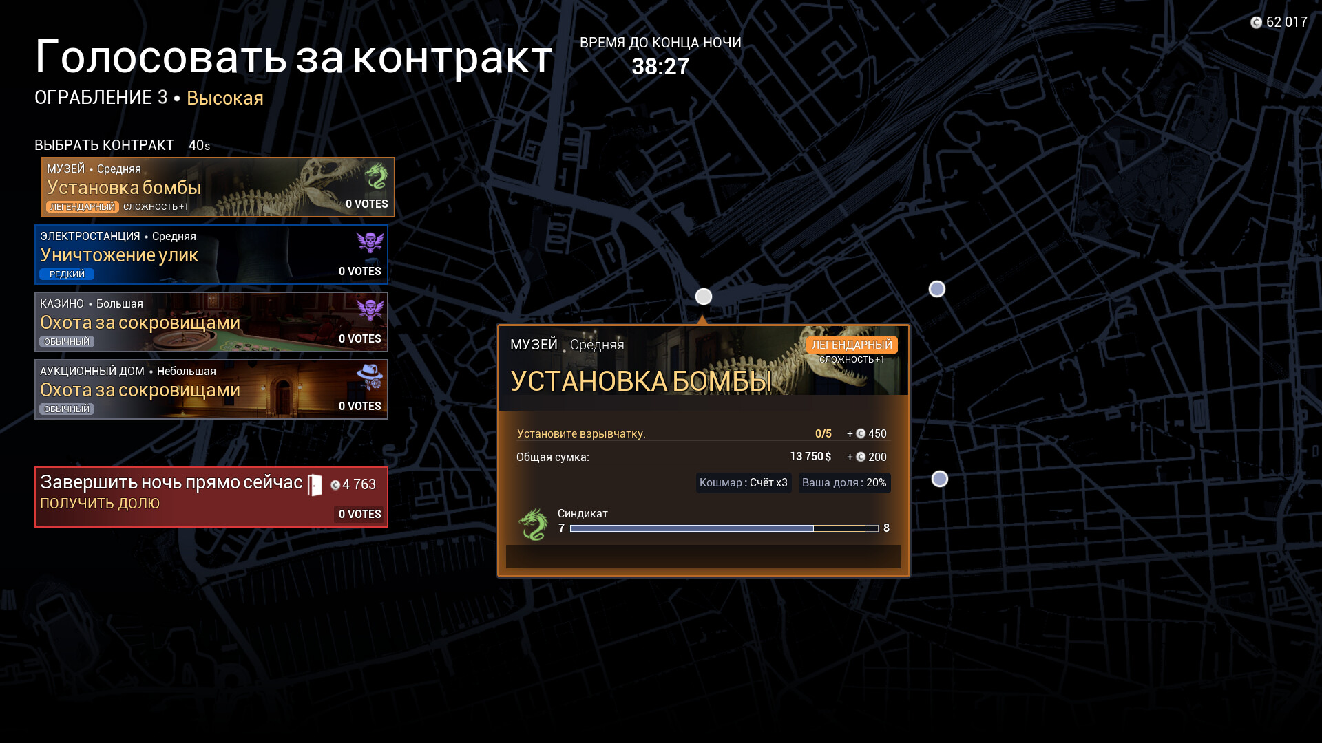 Dark Hours — изображение 3