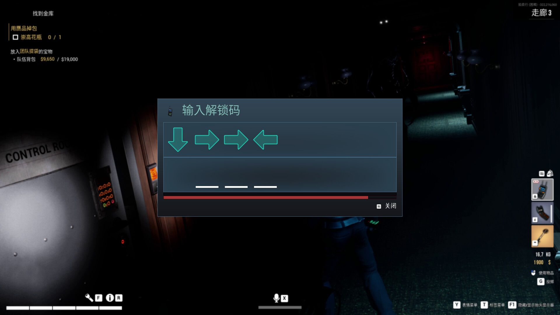 双威水上乐园- 万圣节惊魂之夜11 - Klook客路, image size:1920x1080