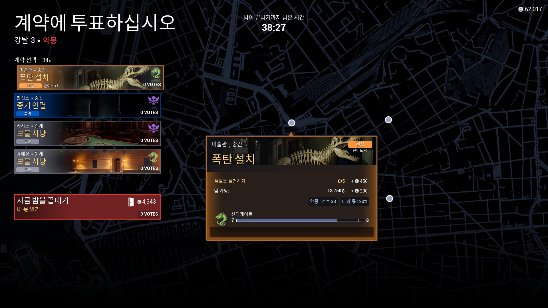 Steam의 Dark Hours