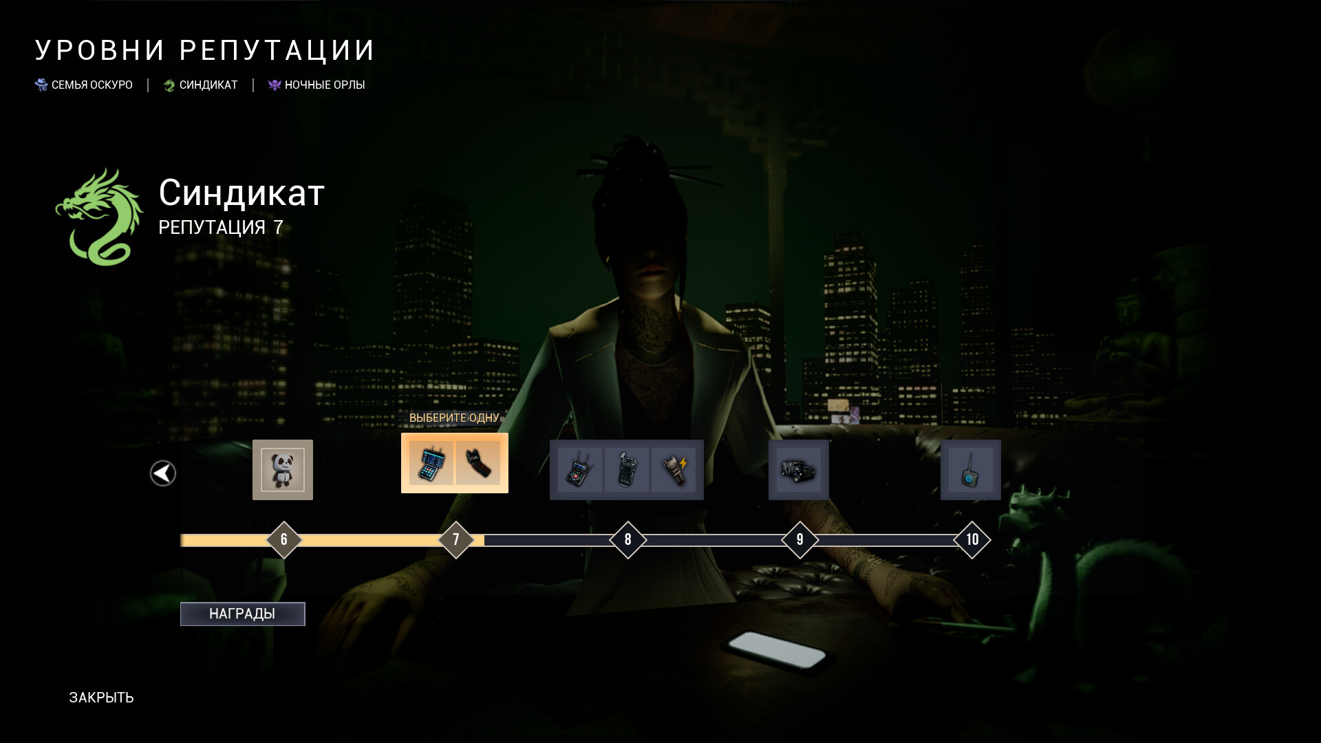 Dark Hours — изображение 5