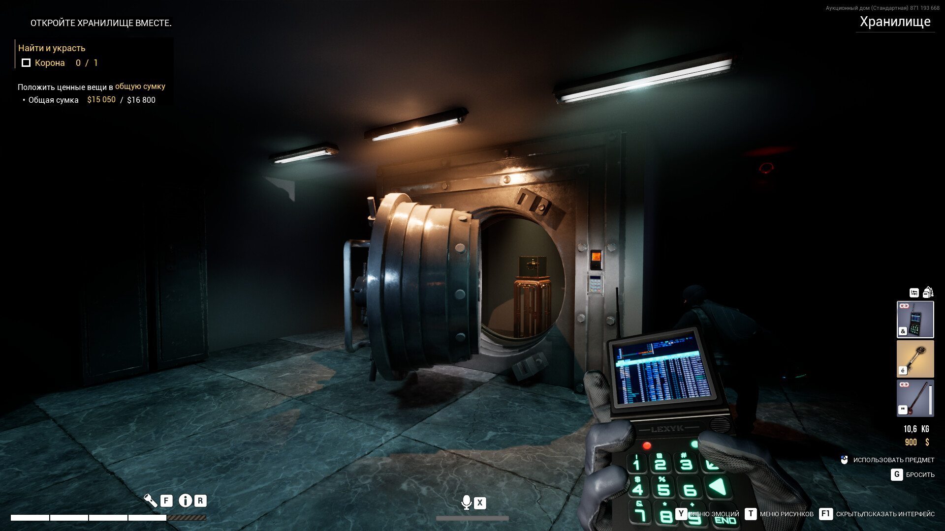 Dark Hours — изображение 9