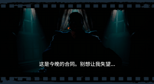 图片[7]_劫盗惊魂夜｜Dark Hours｜官方中文-v0.9.19637｜3.87G｜免安装_果漫社区