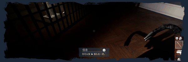 图片[15]_劫盗惊魂夜｜Dark Hours｜官方中文-v0.9.19637｜3.87G｜免安装_果漫社区