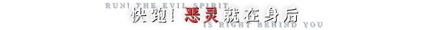 《劫盗惊魂夜/Dark Hours/联机版》免安装中文版插图3 《劫盗惊魂夜/Dark Hours/联机版》免安装中文版插图3