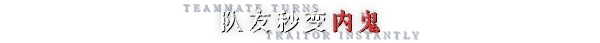 《劫盗惊魂夜/Dark Hours/联机版》免安装中文版插图1 《劫盗惊魂夜/Dark Hours/联机版》免安装中文版插图1