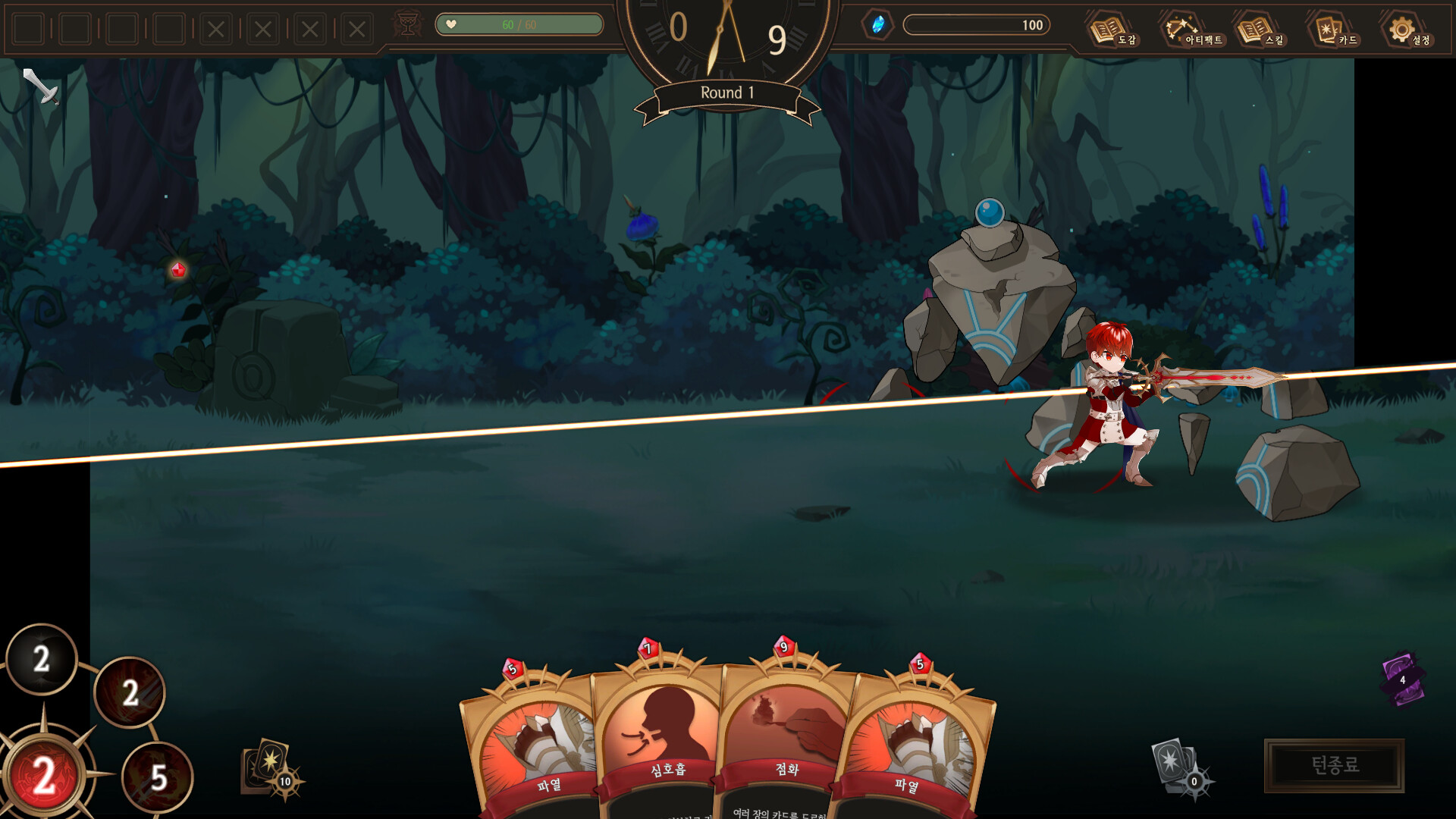 NoEL - Nothing on Elysion Line screenshot 7