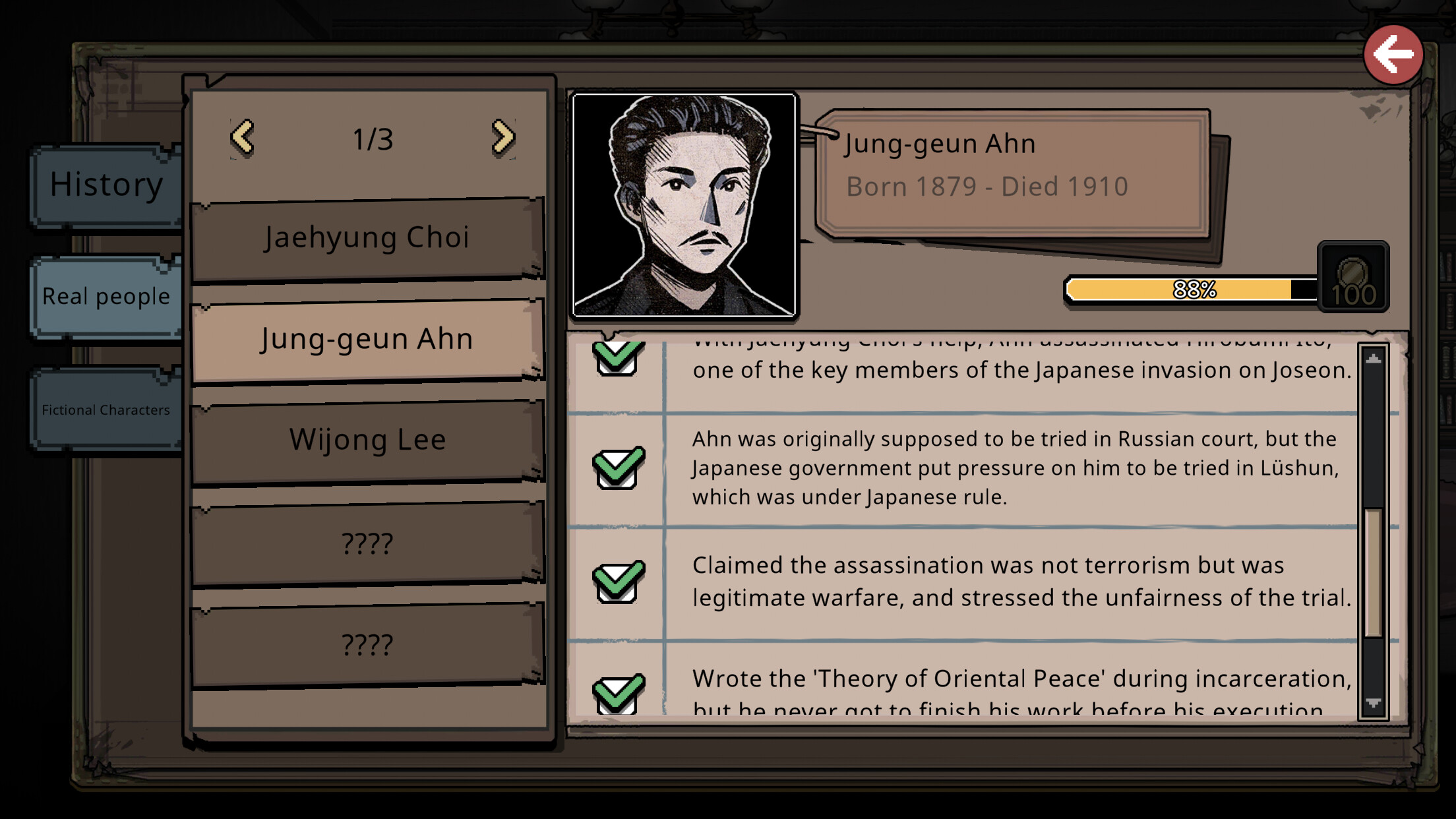 Pechka screenshot 6